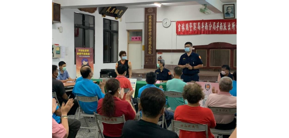斗南警辦理社區治安座談會 廣受鎮民熱烈迴響(圖)