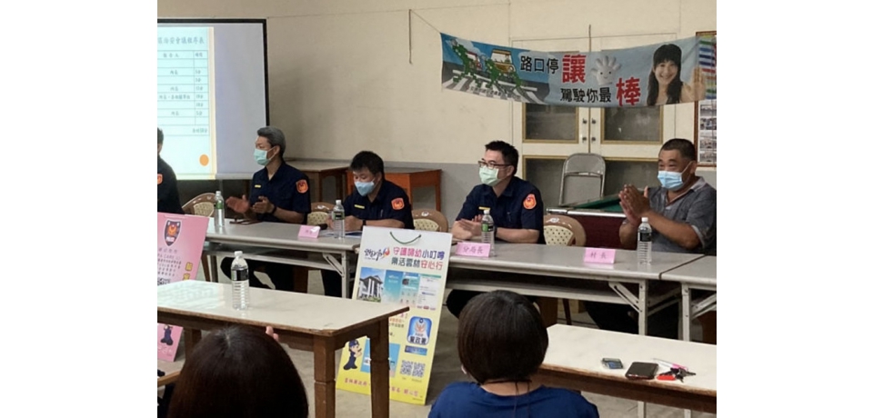 萬安演習 斗南警致力宣導避難演習重點(圖)