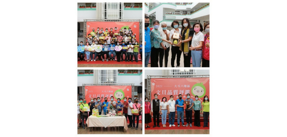 斗六市公所舉辦 2021大斗六地區文旦品質評鑑(圖)