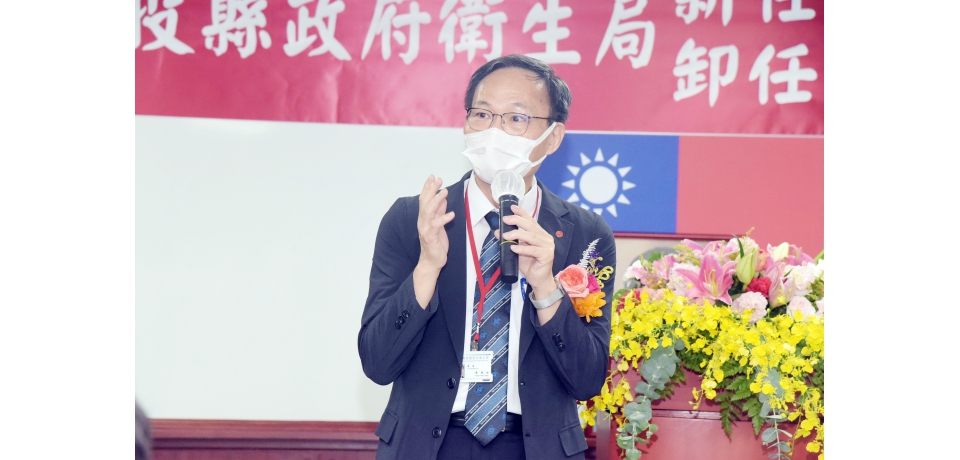 衛生局新局長陳南松上任 首重防疫(圖)
