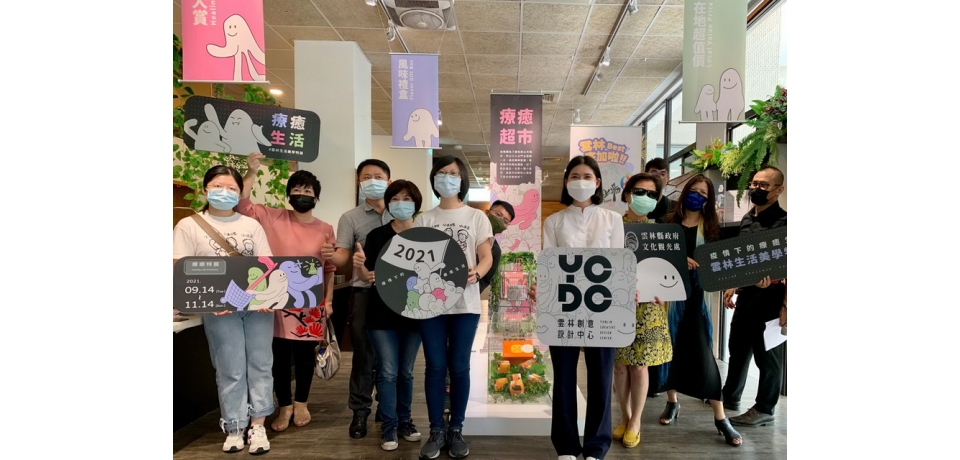 雲林生活美學  疫情下的療癒生活(圖)