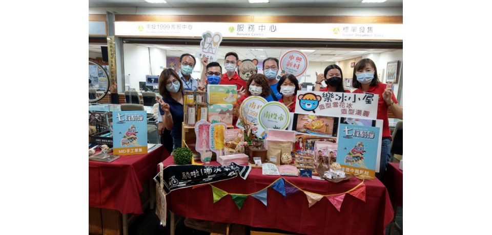 七縣市聯合展現區域合作　守護健康幸福中臺灣(圖)