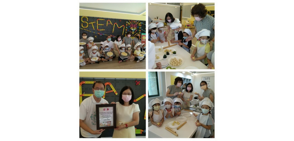 環球幼兒園STEAM教室手作月餅暖送家扶(圖)