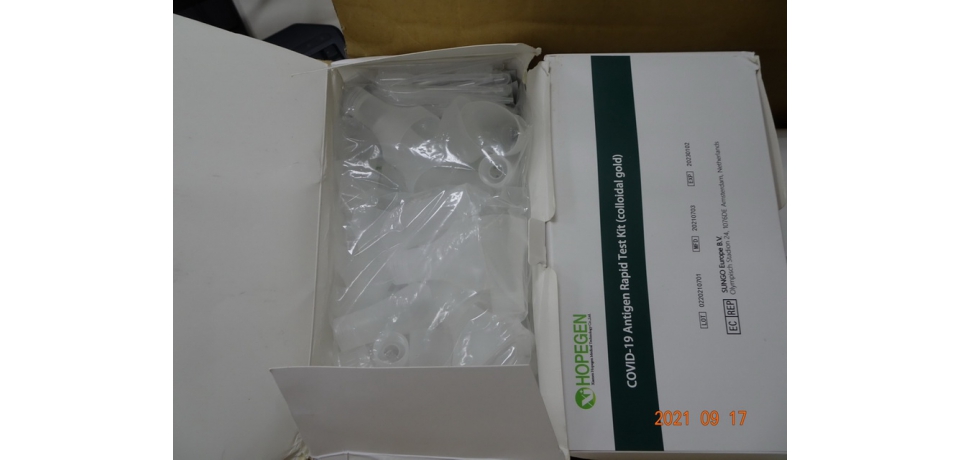 雲林地檢署查獲非法輸入未經核准之快篩試劑(圖)