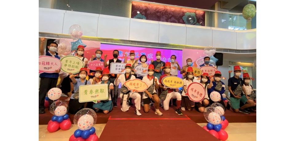 我成年 我承擔—雲縣高三學生成年禮活動(圖)