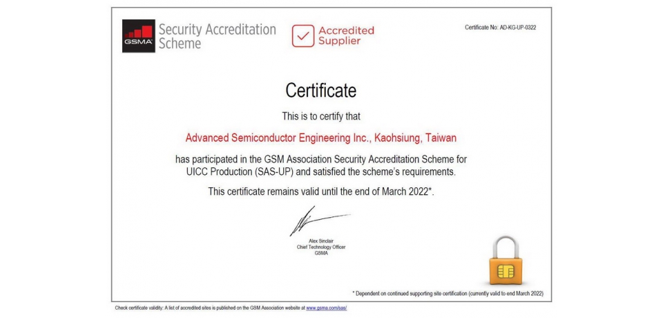 日月光高雄廠取得GSMA認證　加速趨動智慧生活服務(圖)