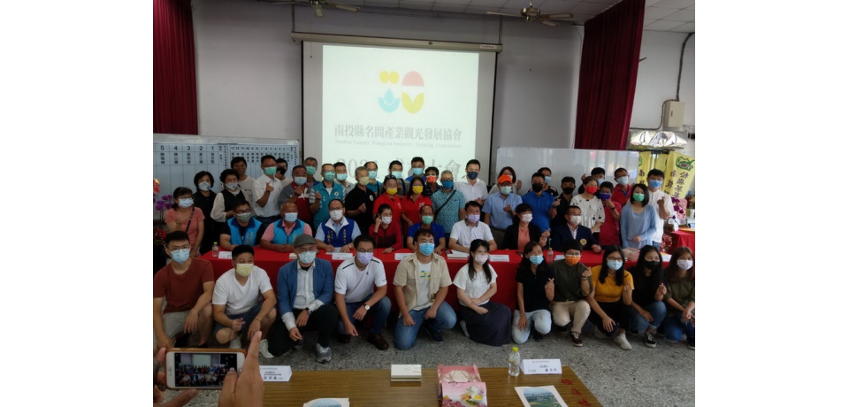 南投縣名間產業觀光發展協會立 謝明璟接任理事長(圖)