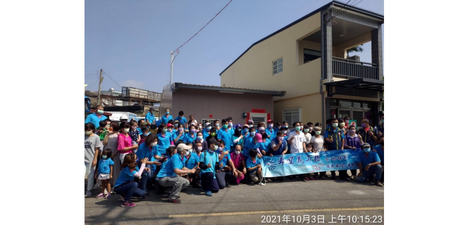 社團法人台灣希望義工團協助斗南鎮沈家阿嬤住家重建(圖)