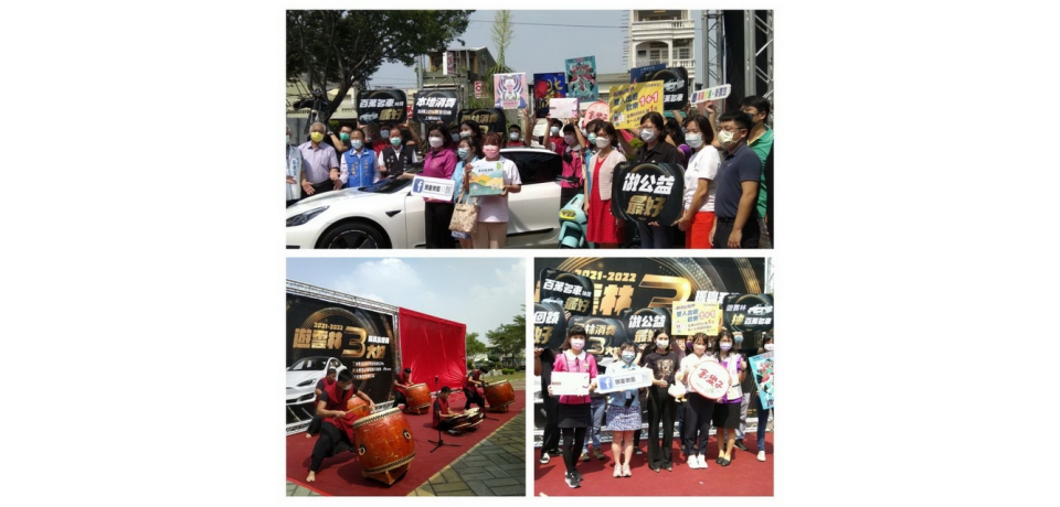 券留雲林3大好  換現金抽百萬名車月月大獎等你拿(圖)