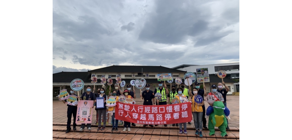 交通安全月  有恐龍出沒 你我停看聽(圖)