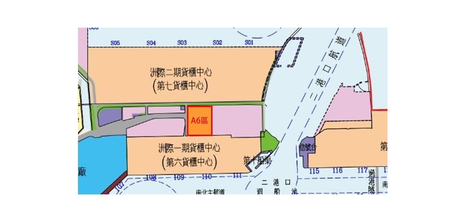 高雄港洲際一期貨櫃中心A6區用地興建物流設施招商(圖)