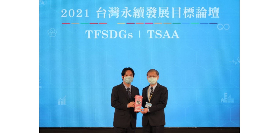 中鋼公司榮獲首屆「台灣永續行動獎」環境永續最高榮譽金獎(圖)