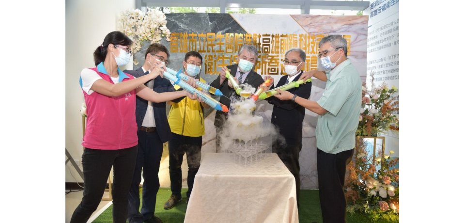 前鎮科技園區服務再提升衛生保健所遷址前瞻聯合辦公大樓(圖)