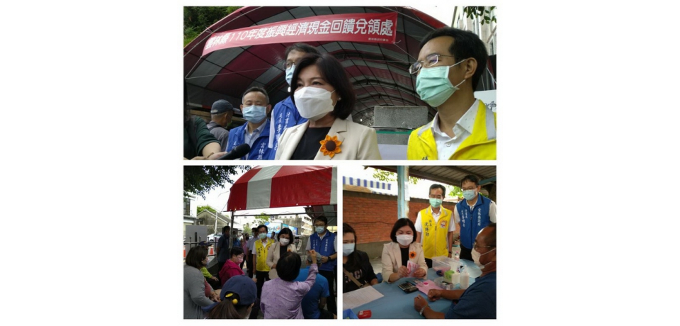 雲林五倍券現金回饋兌領開跑張麗善呼籲儘速消費並兌換(圖)