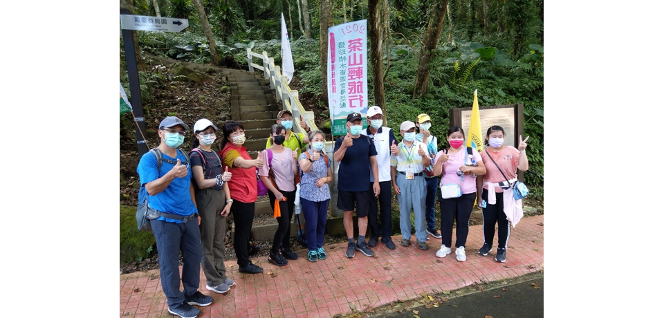 鹿谷茶山輕旅行暨珍惜水資源宣導結合運動i臺灣健行等運動於鳳凰谷鳥園平台登場(圖)