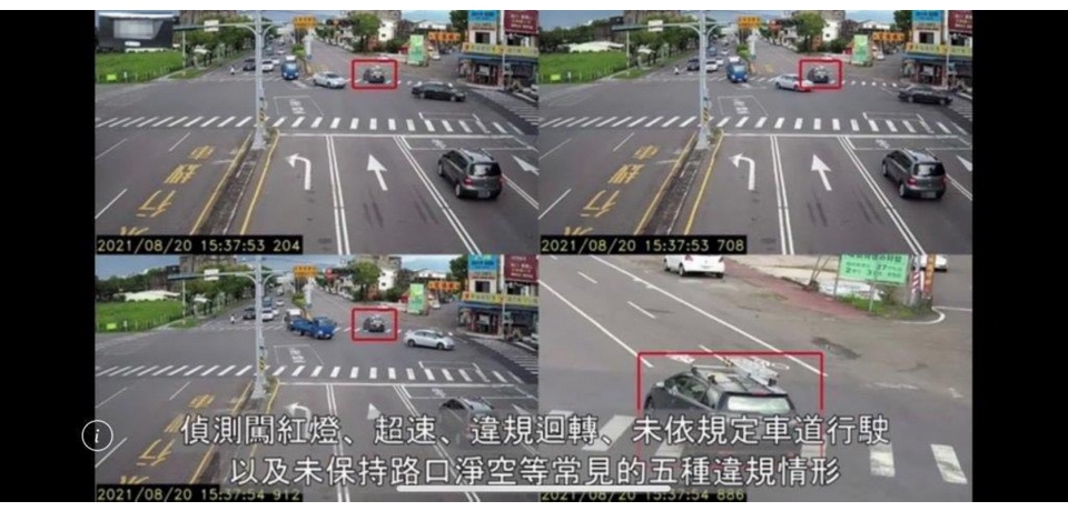 建置路口多功能交通違規科技執法設備驗收完成(圖)