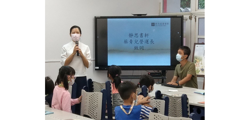 鹿谷鄉鳳凰國小靜思閱讀書軒 歡慶啟用(圖)