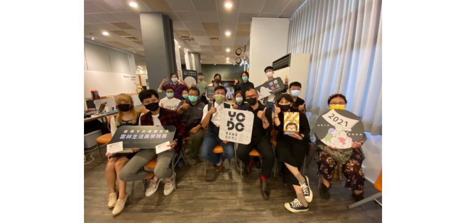 2021想想雲林─賽先生品牌影響力論壇活動(圖)