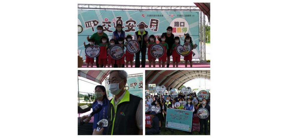 嘉義監理所力邀社會各界 熱烈響應交通安全月舉辦誓師大會(圖)