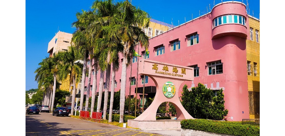 高雄關新增金門小三通卸存地代碼 請業者正確填報以利速通(圖)