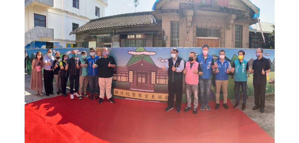 歷史建築頭汴坑警察官吏派出所  未來太平特色旅遊景點(圖)