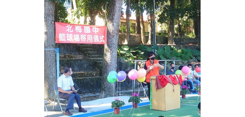 行政院中辦執行長蔡培慧 訪視國姓北梅國中籃球場地完工情形(圖)