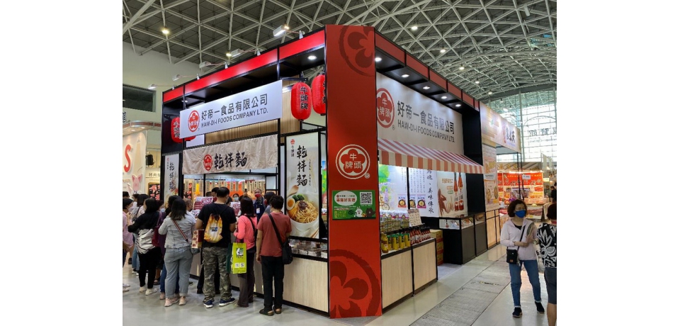 高雄國際食品二展 今盛大開幕聚焦異國美食、臺灣優質農漁產品(圖)