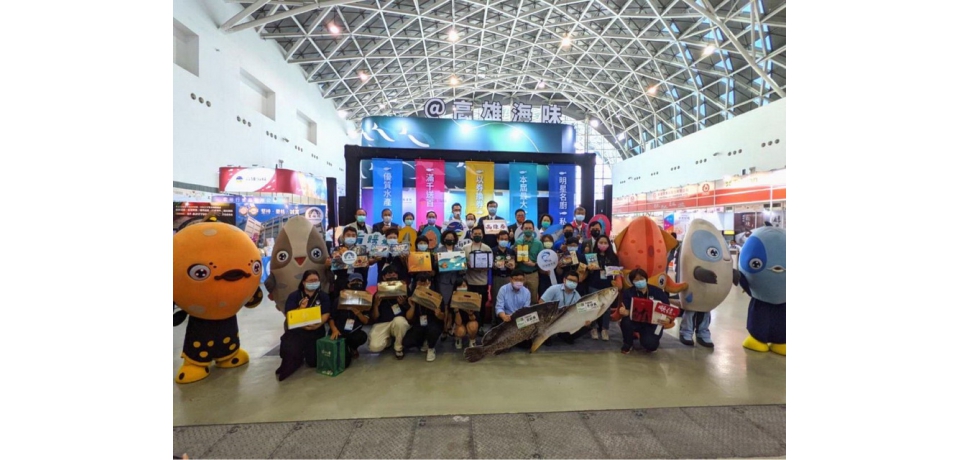 2021高雄國際食品展逗陣來海味專區開振興券 買海味 賺高雄券(圖)
