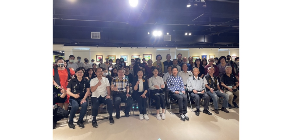 「雲林縣油畫協會110年會員作品展」開幕茶會(圖)