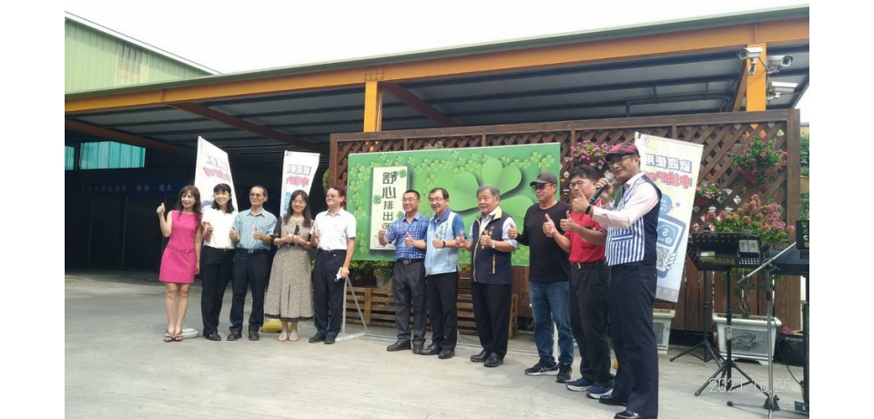 為開車族提供乾淨、舒適與舒心的如廁環境中油永晉潭頭站五星級「舒心排出所」啟用(圖)