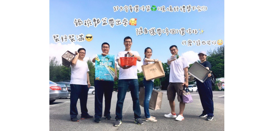 打狗蔬喜宴 x 素食小夜市  星期六高雄靜思堂抗疫獻愛(圖)