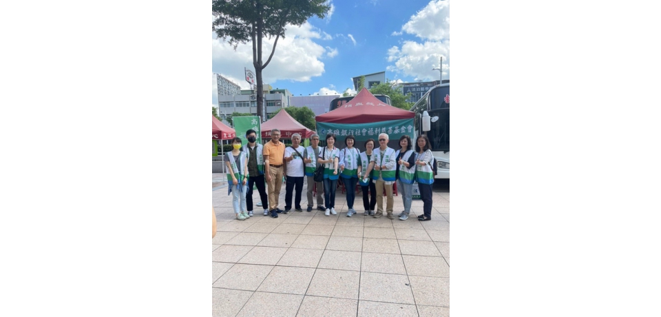 高雄銀行辦公益捐血活動號召民眾一起獻愛心(圖)