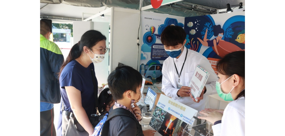 2021臺灣科學節-循環生活嘉年華 金屬中心帶您一同海底探險(圖)