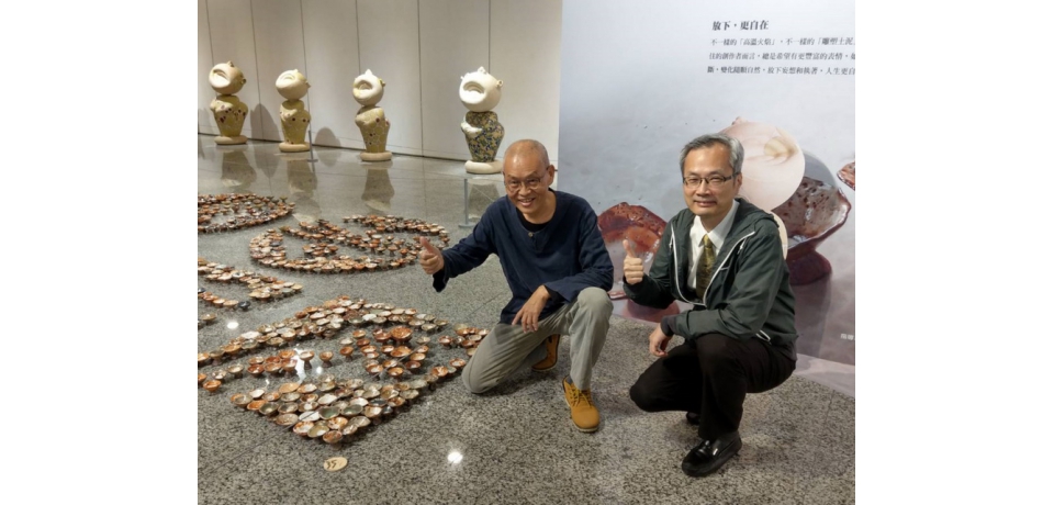 放下‧2021林善述作品展一萬個心的相遇 陶藝家林善述的放下哲學歡迎民眾參觀(圖)