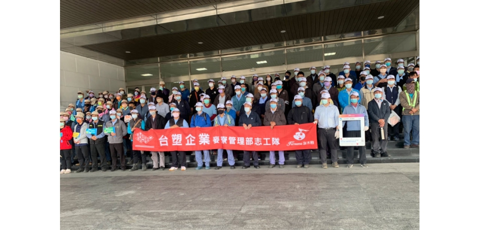 台塑企業麥寮廠區「向海致敬」淨灘活動(圖)