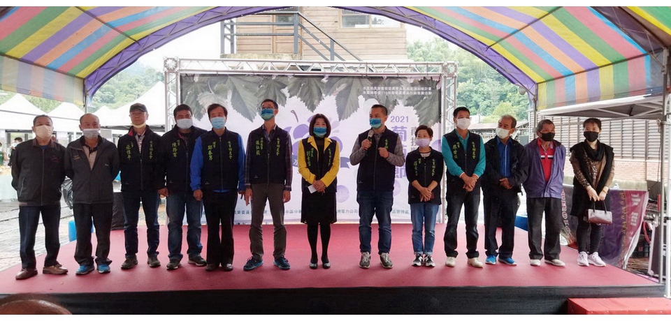 2021南投葡萄節　水里鄉葡萄暨農特產品拓展客源加值活動(圖)