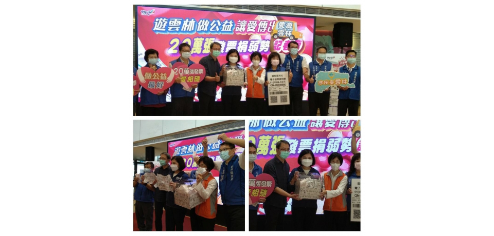 雲林五倍券加碼催出20萬張發票捐弱勢張麗善宣布月月抽現金(圖)