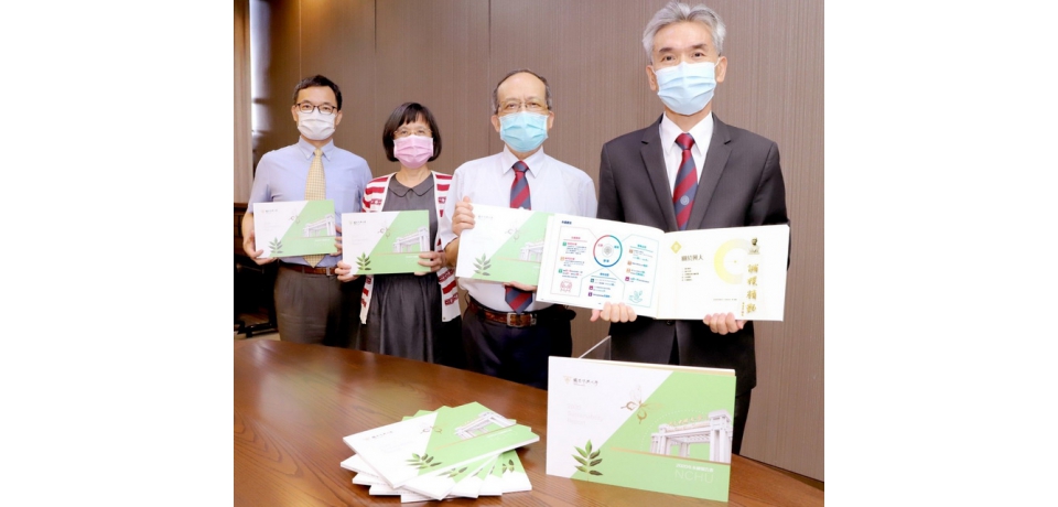 興大榮獲2021第十四屆TCSA台灣永續獎-大學永續報告書金獎(圖)