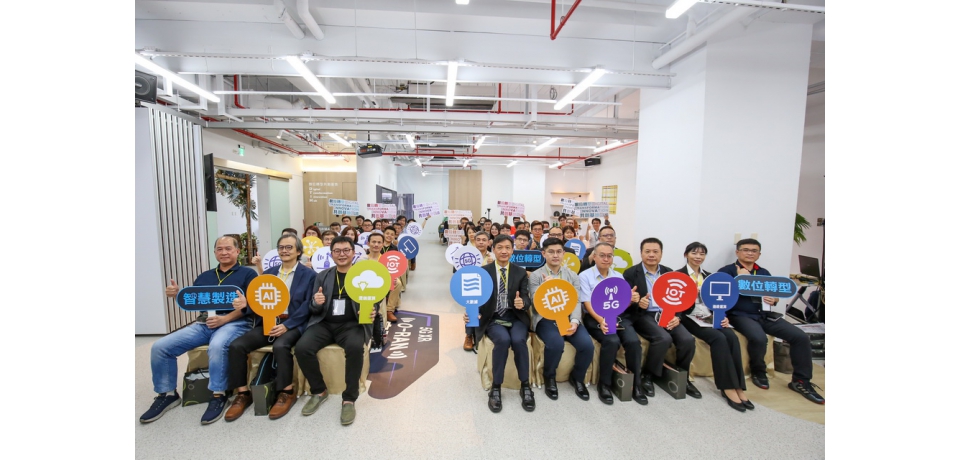 經濟部加工出口區管理處攜手光寶、恩智浦等大廠首創「數位轉型長」課程 提升數位轉型競爭實力(圖)