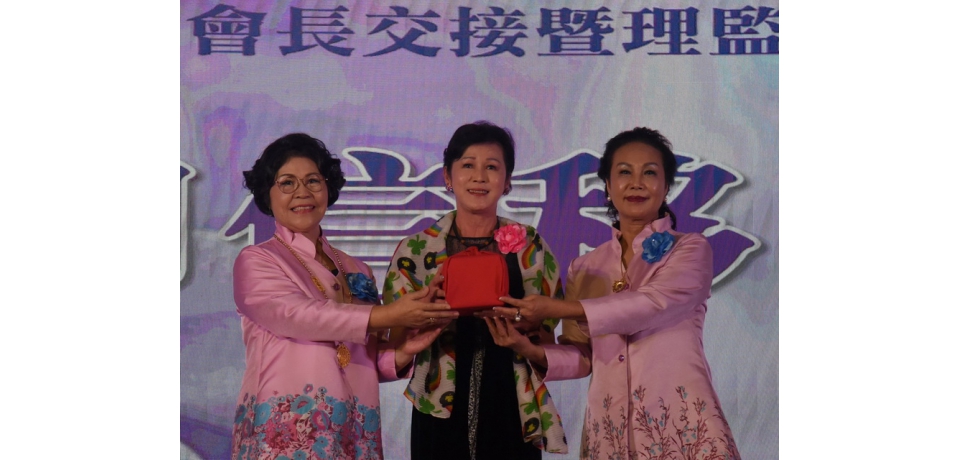 南投世華工商婦女企管協會交接張素浴接任 捐款扶助弱勢陳正昇表感謝(圖)