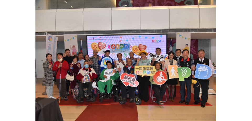 雲林縣國際身心障礙者日「平等參與 共創多元價值」揭幕(圖)
