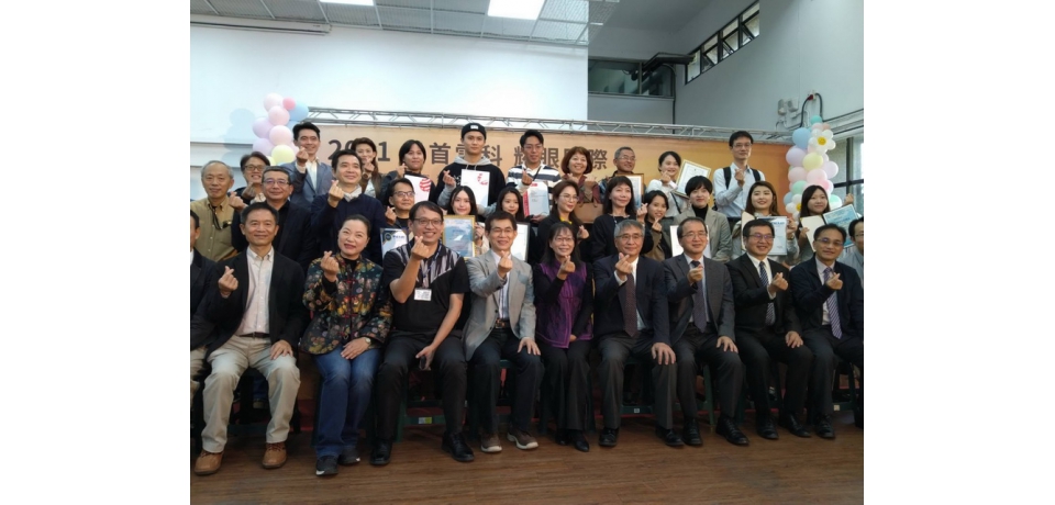 雲科大設計學院「昂首雲科．耀眼國際」(圖)