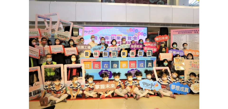 雲縣就業博覽會提供2000個職缺、500份求職禮還可抽iPhone(圖)