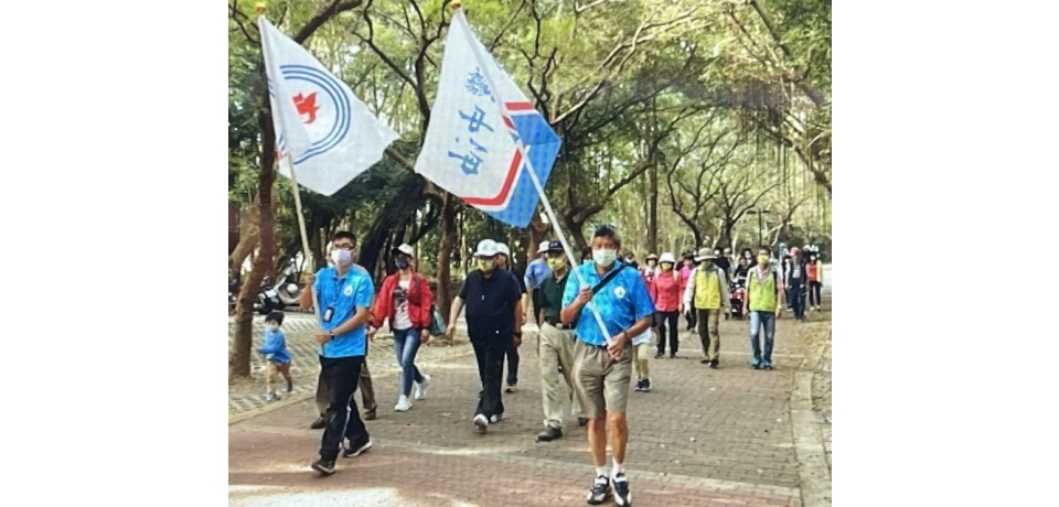 中油建廠75周年慶舉辦「中油75走出疫情為員工健康而行健行動」(圖)