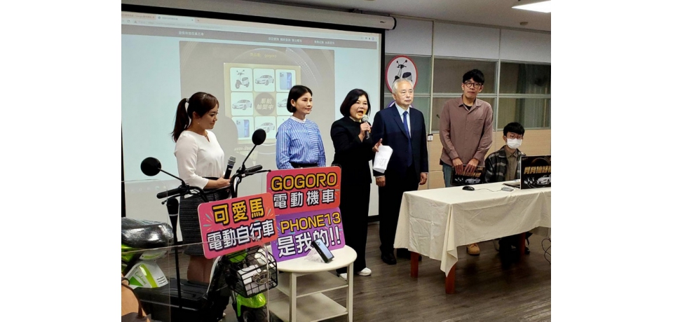 券留雲林3大好 月月抽電動車iPhone13好禮獎不完(圖)