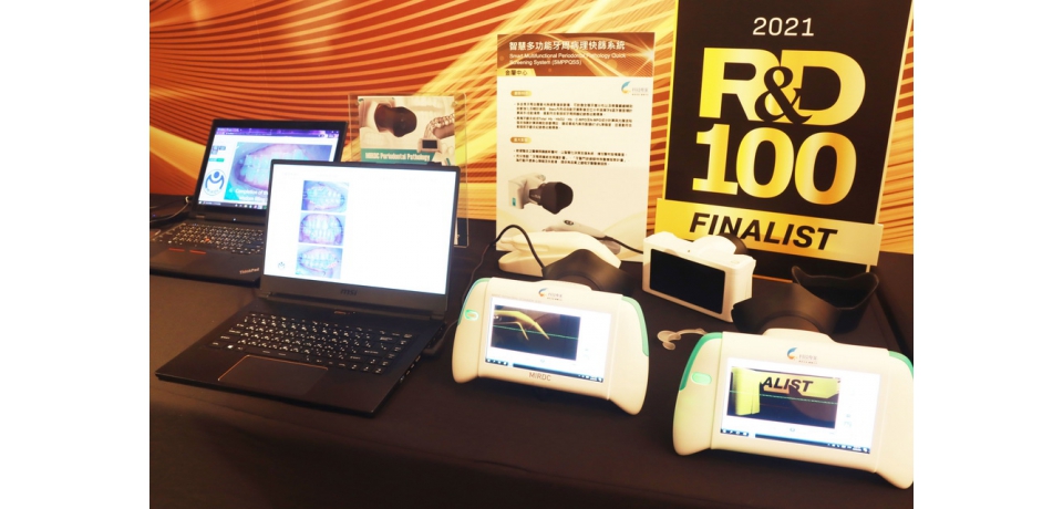 金屬中心牙周病理快篩系統 協助牙醫師快速診斷(圖)