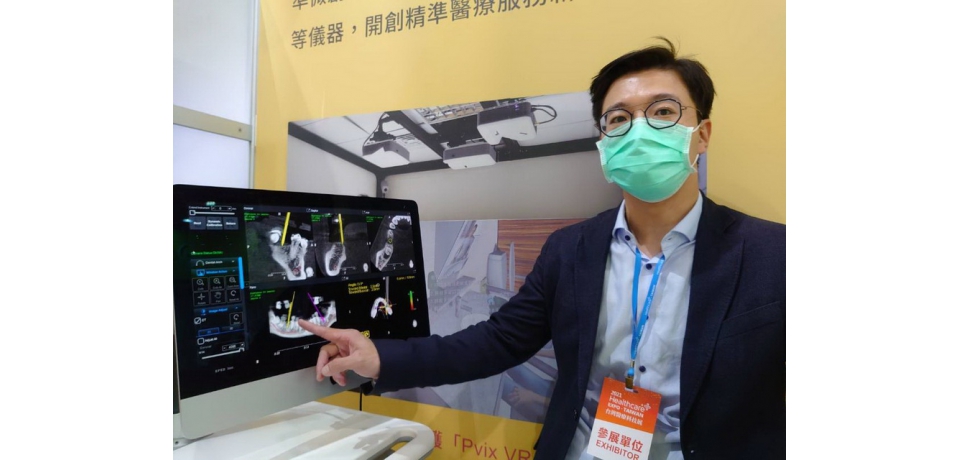 高醫牙科發展4D微創植牙2021台灣醫療科技展推創新醫療(圖)