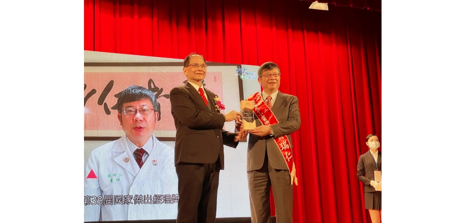 臺大雲林分院黃瑞仁院長榮獲第39屆國家傑出經理人(圖)