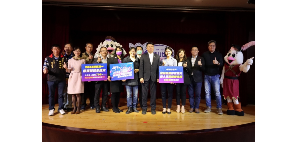 全球唯一摩天輪X浮空煙火秀 精采絕倫在劍湖山(圖)