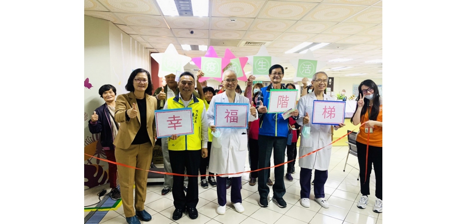 竹山秀傳醫院與您一同做防疫新生活運動一起爬樓梯(圖)